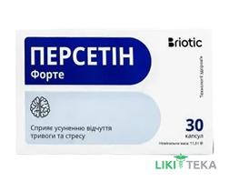 Персетін Форте капсули №30