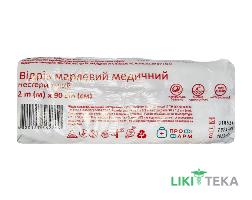 Відріз марлевий медичний нестерильний Профі Фарм 2 м х 90 см