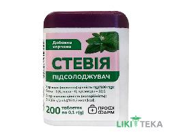 Стевия подсластитель Профи Фарм таблетки №200