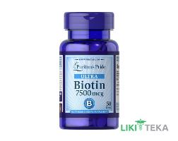 Puritan`s Pride (Пуританс Прайд) Биотин 7500 мкг таблетки №50