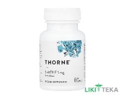 Thorne (Торн) Methylfolate 5-MTHF (Метилфолат 5-МТГФ) капсули 1 мг №60