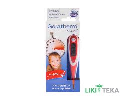 Термометр медицинский Geratherm Rapid (Гератерм Рапид) цифровой, 1 шт