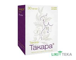 Такара капсулы №30 (10х3)
