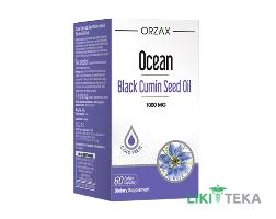 Олія чорного кмину (Orzax Ocean Black Cumin Seed Oil) капсули №60