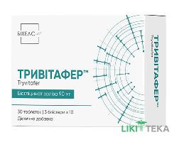 Тривітафер таблетки №30 (10х3)