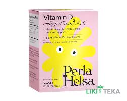 Перла Хелса (Perla Helsa) Вітамін Д3 Кідс 1000 МО капсули №60