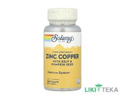 Solaray (Соларей) Цинк та Мідь капсули №100