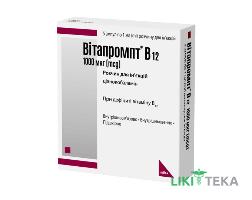Вітапромпт розчин д/ін. 1000 мкг/мл по 1 мл №5 в амп.