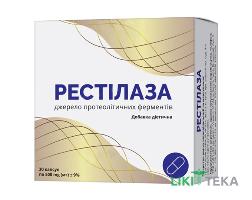 Рестілаза капсули №30 (10х3)