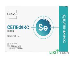 Селефікс капсули №30 (10х3)