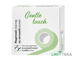 Пластир медичний Gentle touch (Джентл тач) на нетканой основе 2,5 см х 500 см в картонной упаковке