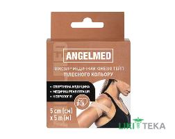 Кинезио тейп Angelmed (АнгелМед) 5 см х 5 м, бежевый