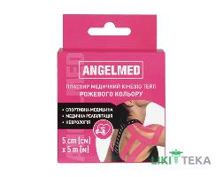 Кинезио тейп Angelmed (АнгелМед) 5 см х 5 м, розовый