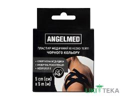 Кинезио тейп Angelmed (АнгелМед) 5 см х 5 м, черный