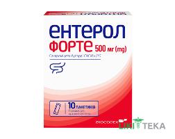 Энтерол Форте порошок д/ор. прим. по 500 мг в пак. №10