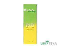 Бабарія (Babaria) сироватка для обличчя Neurobeauty освітлююча 30 мл