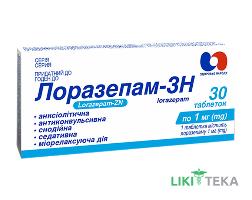 Лоразепам-ЗН таблетки по 1 мг №30