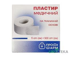 Пластырь медицинский Профи Фарм на тканевой основе 5 см х 500 см в картонной упаковке