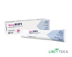 Kin (Кін) Sensi Зубна паста для чутливих зубів 125 мл