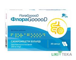 ФлораГуд (ФлораGooooD) капсулы №20 (10х2)