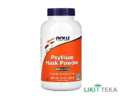 NOW (Нау) Psyllium Husk (Псиліум) 340 г