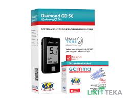 Глюкометр Gamma Diamond GD50 (Гамма Даймонд) + тест-смужки Gamma (Гамма) DM №50