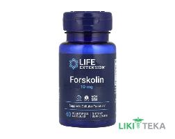 Life Extension Forskolin (Лайф Екстеншн) Жироспалювач капсули 10 мг №60
