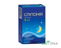 Сліпонія таблетки по 5 мг №30 (30х1)