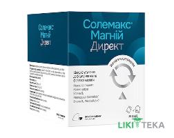 Солемакс Магній Директ пор. саше №30