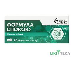 Формула спокою Сімейна аптечка таблетки №20