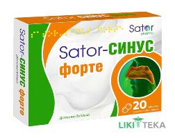 Sator-Синус Форте таблетки №20