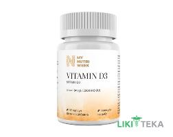 Вітамін D3 (My Nutri Week) Май Нутрі Вік 2000 МО капсули по 50 мкг №120