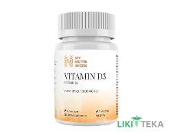Витамин D3 (My Nutri Week) Май Нутри Вик 2000 МЕ капсулы по 50 мкг №60
