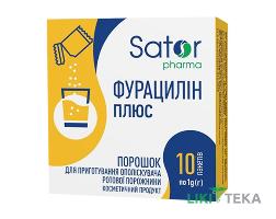Фурацилин Sator pharma порошок по 1г пакет №10