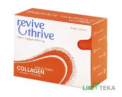 Коллаген Иммун Павер раствор питьевой со вкусом груши и корици по 20 мл №30 в стиках