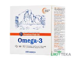 Омега-3 УльтраКап капсули по 1000 мг №100