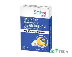 Мелатонін Sator Care пастилки 30 г