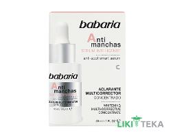 Бабарія (Babaria) сироватка для обличчя від пігментних плям 30 мл