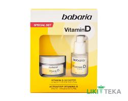 Набор Бабария (Babaria) Сыворотка для лица Витамин Д 30 мл + Крем для лица Витамин Д 50 мл
