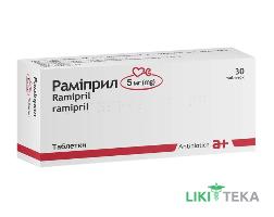 Раміприл табл. 5 мг №30 (10х3)