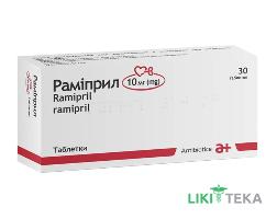 Раміприл табл. 10 мг №30 (10х3)