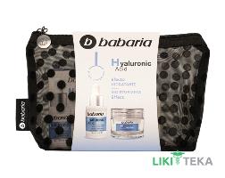Набір Бабарія (Babaria) Гіалуронова кислота (крем 50 мл + сироватка 30 мл + косметичка)