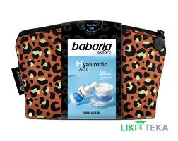 Набір Бабарія (Babaria) Гіалуронова кислота (крем 50 мл + сироватка 30 мл + косметичка з принтом)