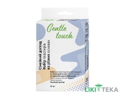 Набор пластырей Семейный уход Gentle touch (Джентл тач) на разл. основах №20