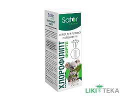 Хлорофиллипт Форте Sator pharma спрей 0,5% по 30 мл во флак.