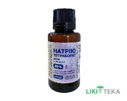 Натрію Тетраборат в гліцерині Профі Фарм лосьйон косметичний 20% 30г