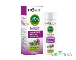 Бальзам-Ополаскиватель Укрепление корней волос Сила волос 205 мл