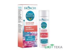 Бальзам-Ополіскувач Об`єм І Відновлення Сила Волосся 205 мл