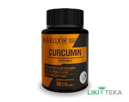 Куркумін капсули по 500 мг №30