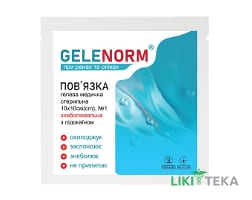 Повязка гелевая медецинская стерильная Gelenorm обезболивающая с лидокаином, 10 см х 10 см, 000382 №1